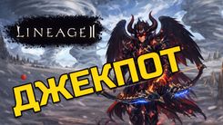 Рандомный крафт и LS-камни в Lineage 2 Legacy - стоит ли крутить